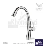 شیر ظرفشویی شاوری شاهین مدل ژوآن