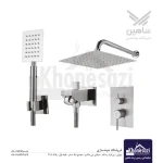 شیر دوش توکار شاهین مدل کاوان