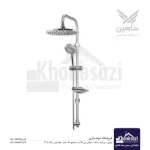 علم دوش شاهین مدل لیندا