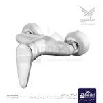 شیر توالت شاهین مدل کیان
