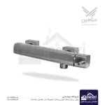 شیر توالت شاهین مدل اسپینر