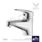 شیر روشویی شاهین مدل کیان