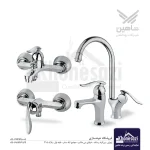 ست شیرآلات شاهین مدل مارال