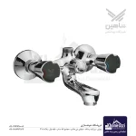 شیر دوش شاهین کلاسیک مدل صدف