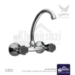 شیر ظرفشویی شاهین کلاسیک مدل صدف