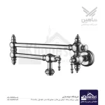 شیر روگازی شاهین مدل راش
