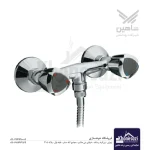 شیر توالت شاهین کلاسیک مدل کاستا