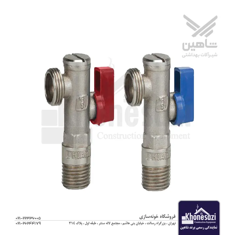 شیر پیسوال شاهین