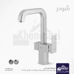شیر آشپزخانه شودر مدل آتلانتیک - Image 2