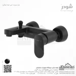 شیر حمام شودر مدل اسمارت - Image 4
