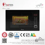 ماکروویو توکار داتیس مدل ۸۲۸