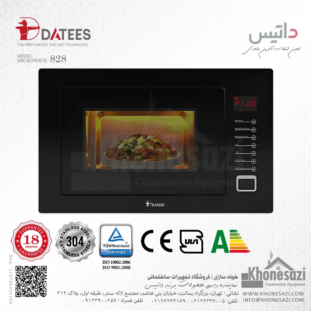 datees-828-microwave-concealed-black-110795401105-khonesazi-v1 مایکروویو توکار داتیس مدل ۸۲۸ - Image 1