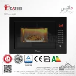 ماکروویو توکار داتیس مدل ۸۳۲