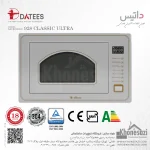 مایکروویو توکار داتیس مدل ۹۲۸ کلاسیک الترا