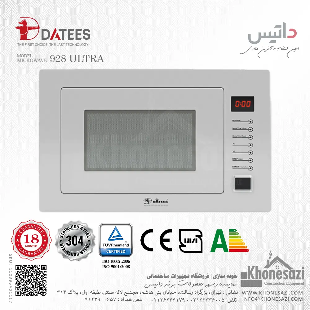 datees-928ultra-microwave-concealed-white-110895401117-khonesazi-v1 مایکروویو توکار داتیس مدل ۹۲۸ الترا - Image 1