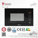 ماکروویو توکار داتیس مدل ۹۲۹
