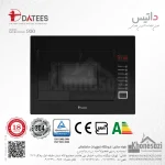 مایکروویو توکار داتیس مدل ۹۳۰