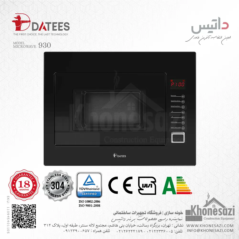 datees-930-microwave-concealed-black-110945401105-khonesazi-v1 مایکروویو توکار داتیس مدل ۹۳۰ - Image 1