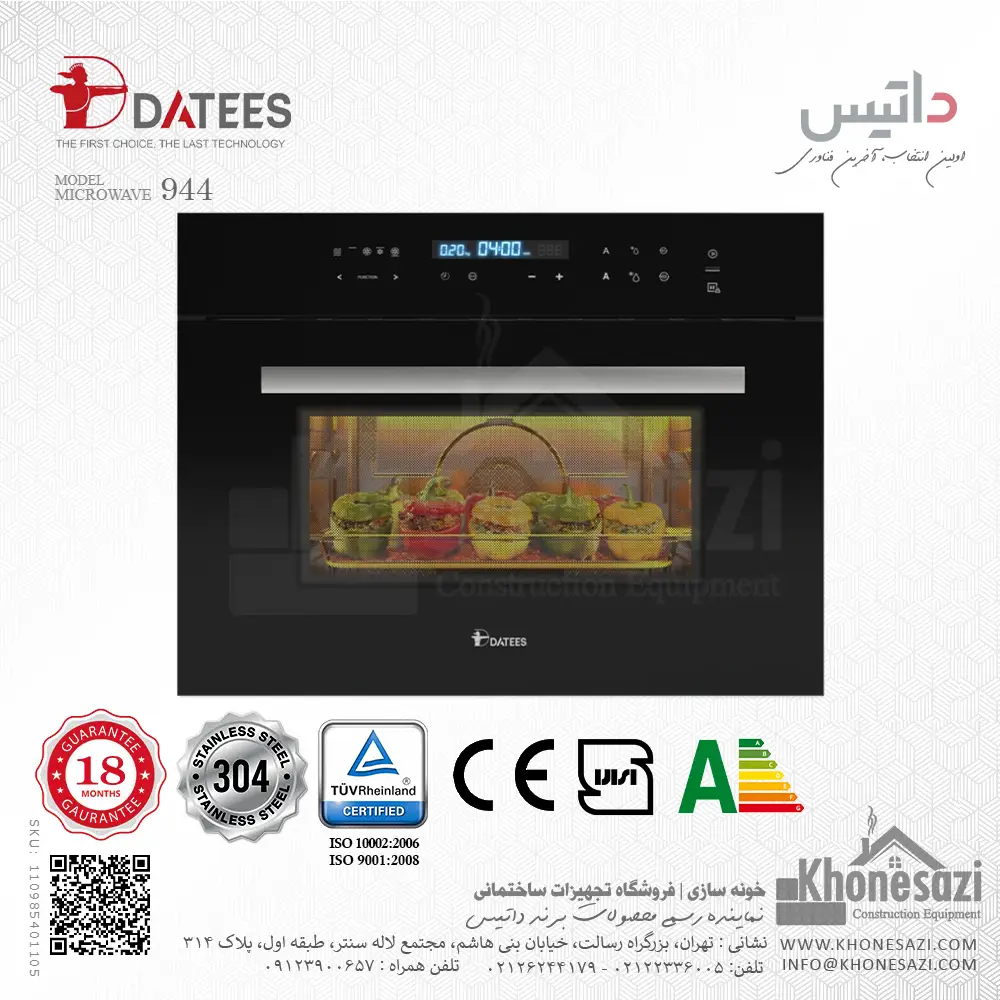 datees-944-microwave-concealed-black-110985401105-khonesazi-v1 مایکروویو توکار داتیس مدل ۹۴۴ - Image 1