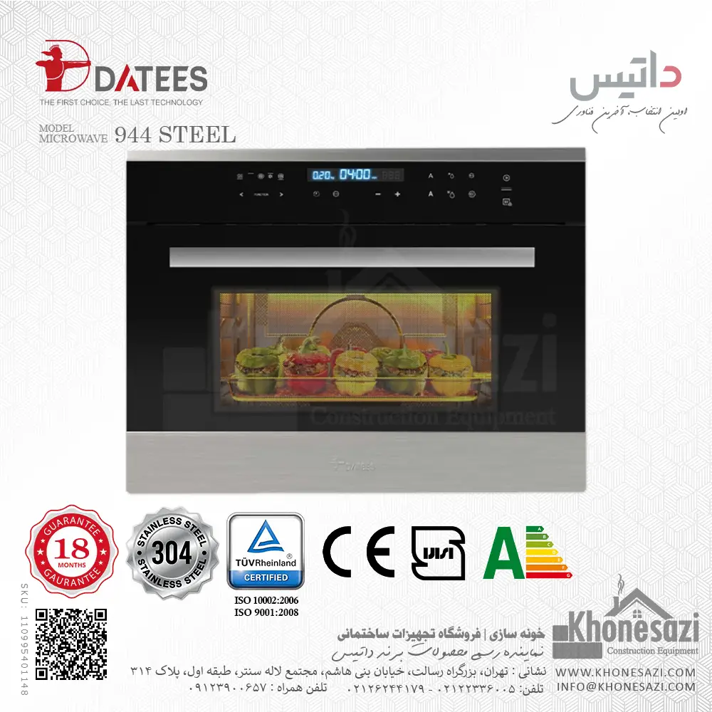 مایکروویو توکار داتیس مدل ۹۴۴ استیل