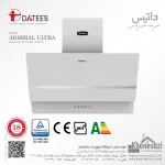 هود مورب داتیس مدل آدمیرال الترا