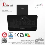 هود مورب داتیس مدل آدرینا