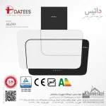 هود مورب داتیس مدل آلدو