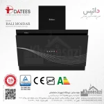 هود مورب داتیس مدل بالی موج دار