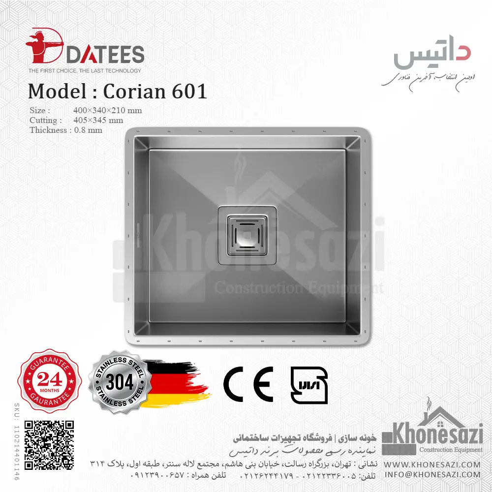 datees-corian601-kitchen-sink-concealed-matte-steel-110214401146-khonesazi-v1 سینک استیل توکار داتیس مدل Corian 601 - Image 1