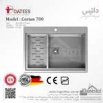 سینک استیل توکار داتیس مدل Corian 700
