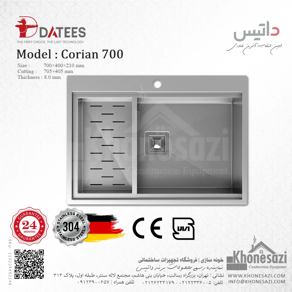 datees-corian700-kitchen-sink-concealed-matte-steel-110224402146-khonesazi-v1 سینک استیل توکار داتیس مدل Corian 700 - Image 1