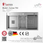 سینک استیل توکار داتیس مدل Corian 702