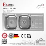 سینک استیل توکار داتیس مدل DB ۱۳۴