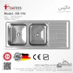 سینک استیل توکار داتیس مدل DB ۱۹۶