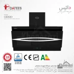 هود مورب داتیس مدل جنیو