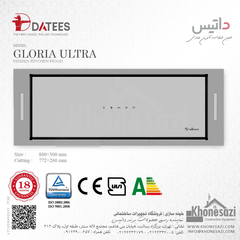 datees-gloriaultra-hidden-kitchen-hood-concealed-white-110364803117-khonesazi-v1 هود مخفی داتیس مدل گلوریا الترا - Image 1
