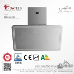 هود مورب داتیس مدل هرمس