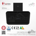هود مورب داتیس مدل ماتینا