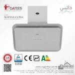 هود مورب داتیس مدل ماتینا الترا