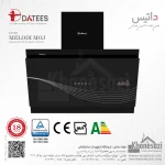 هود مورب داتیس مدل ملودی موج