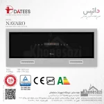 هود مخفی داتیس مدل ناوارو