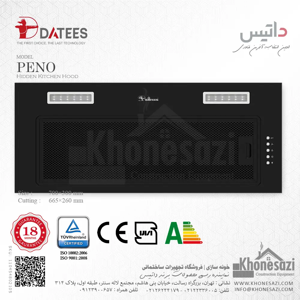 datees-peno-hidden-kitchen-hood-concealed-black-110454802105-khonesazi-v1 هود مخفی داتیس مدل پنو - Image 1