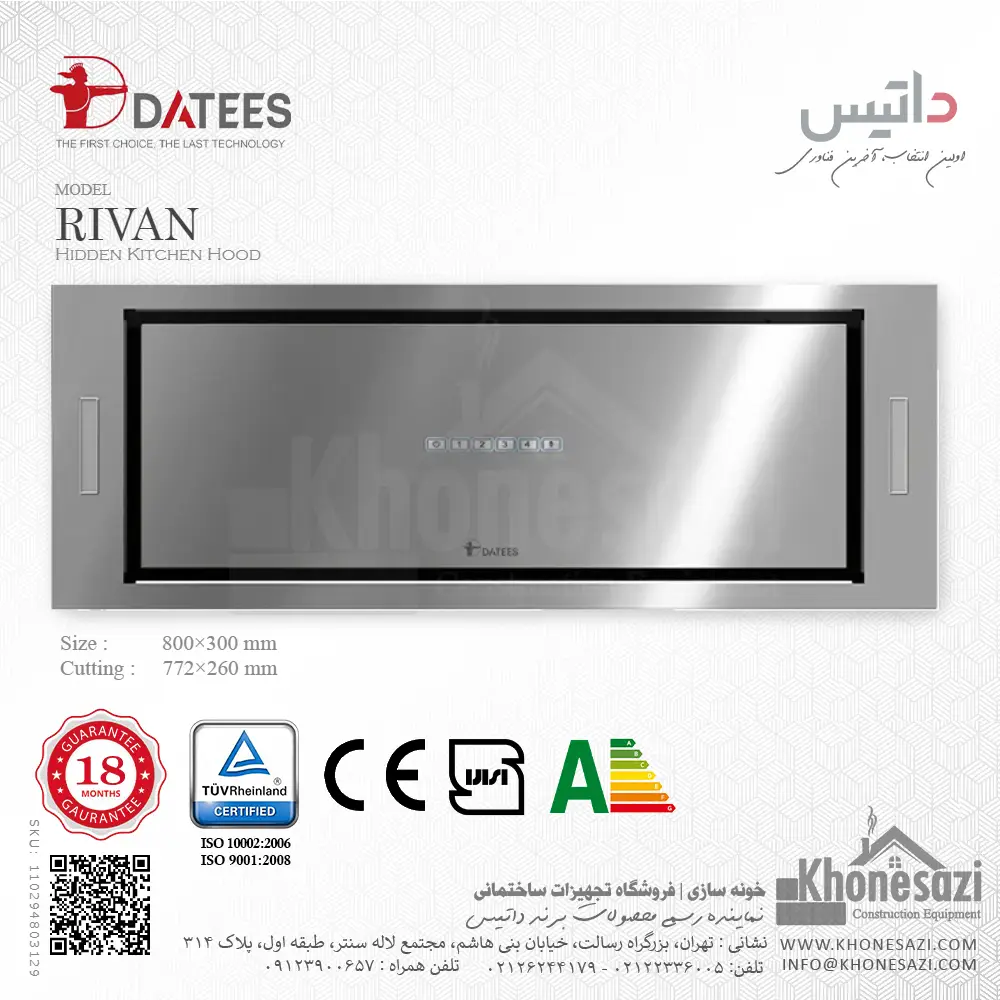 datees-rivan-hidden-kitchen-hood-concealed-silver-110294803129-khonesazi-v1 هود مخفی داتیس مدل ریوان - Image 1
