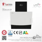 هود مورب داتیس مدل تلکا ۶۰ سانت