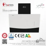 هود مورب داتیس مدل تلکا لبخند