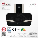 هود مورب داتیس مدل تیونا