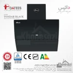 هود مورب داتیس مدل تندر مشکی