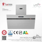هود مورب داتیس مدل ورونا