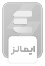 مکان نشان اعتباری ایمالز