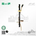 سیستم دوش فریز شاور مدل آسیاب - Image 4